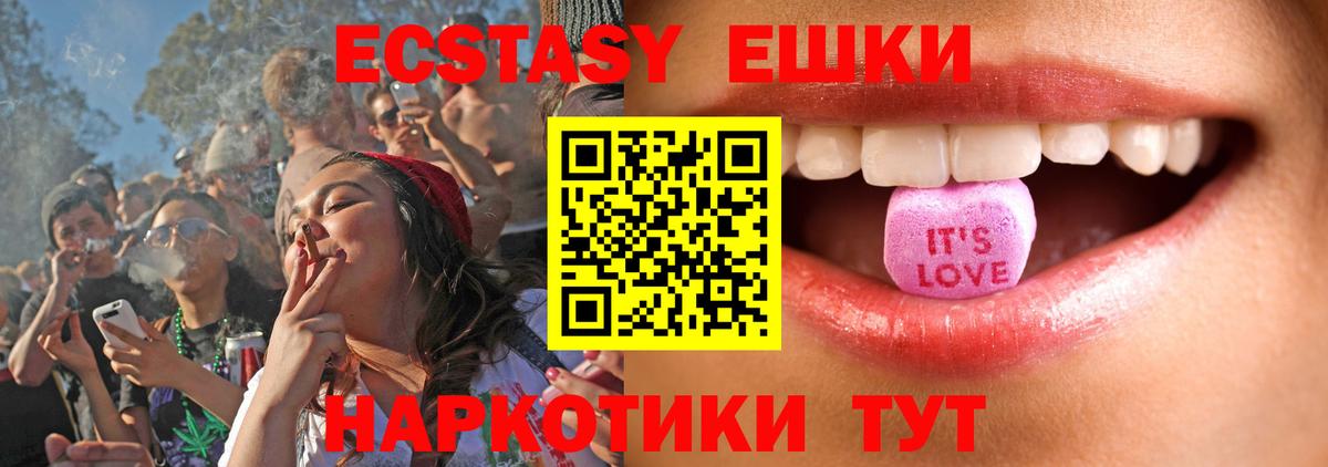 Ecstasy Дубай Соликамск