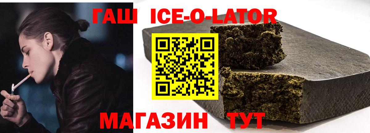 ГАШ гашик Соликамск