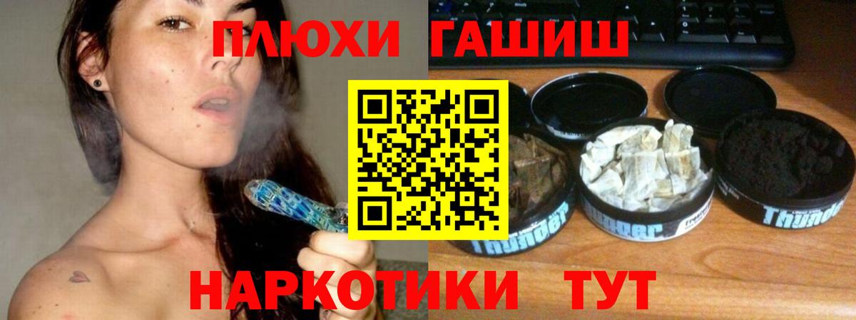 Гашиш гашик  Вход с VPN  Соликамск  ГАШИШ хэш 