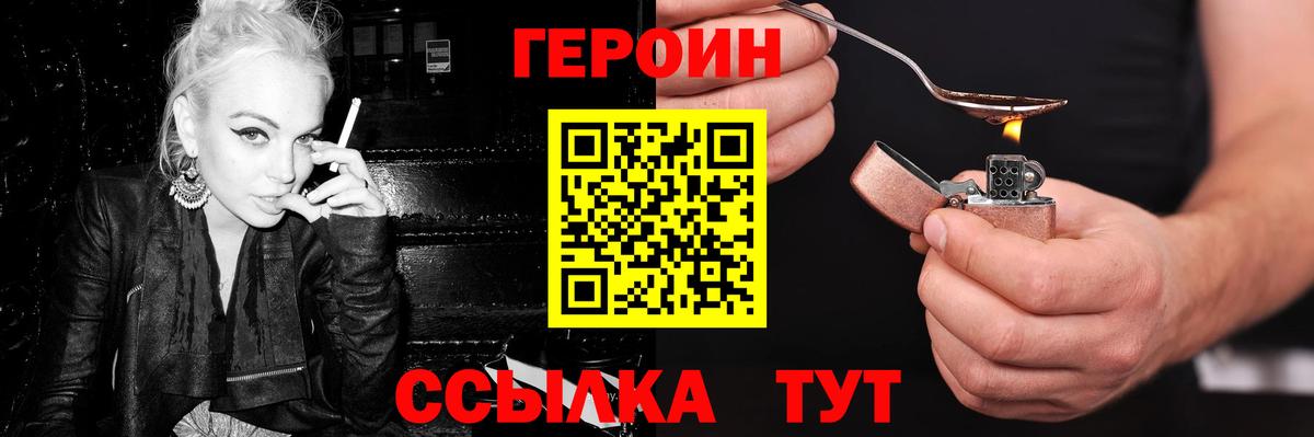 Соликамск  ГЕРОИН Афган  Вход с VPN 