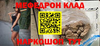 кокс Партизанск
