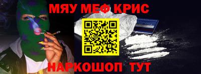 spice Обнинск
