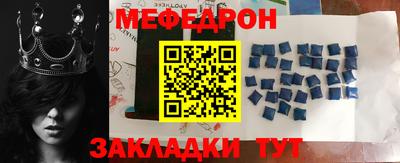 spice Обнинск