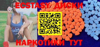 spice Обнинск
