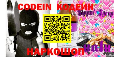 spice Обнинск