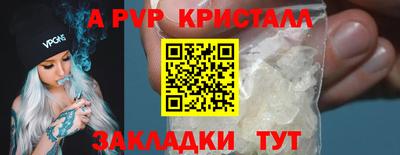кокс Партизанск