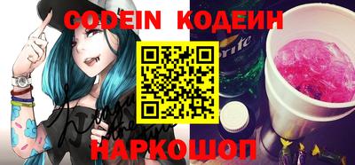 spice Обнинск