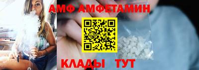 spice Обнинск