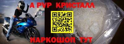 spice Обнинск