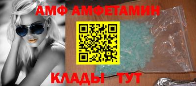 spice Обнинск