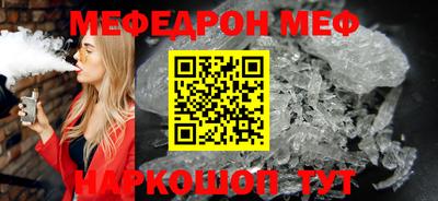 мдма Нягань