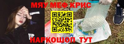 мдма Нягань