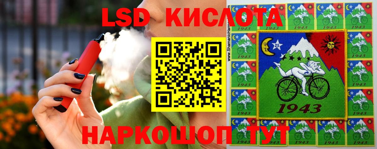Лсд 25 экстази  Вход с VPN  Соликамск  Лсд 25 экстази ecstasy  LSD-25 экстази кислота 