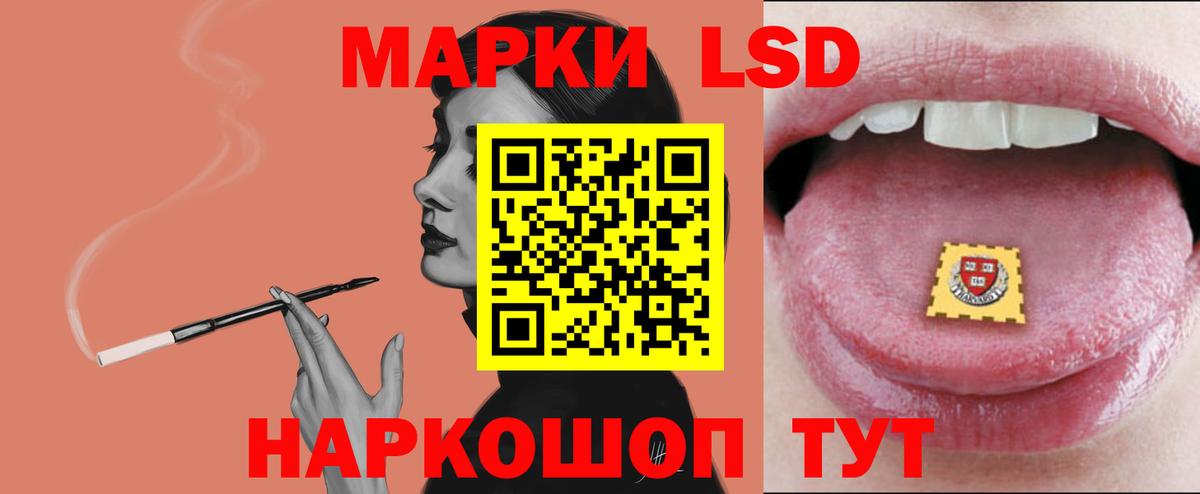 LSD-25 экстази кислота Соликамск