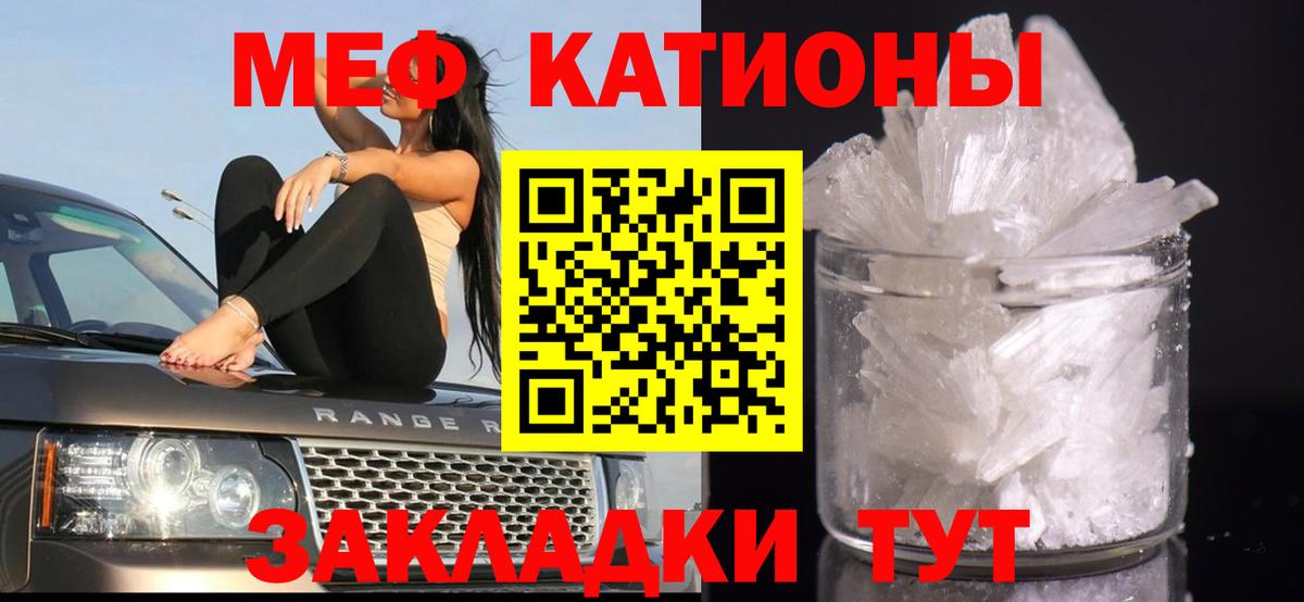 Соликамск  Мефедрон  Вход с VPN  Мефедрон кристаллы 