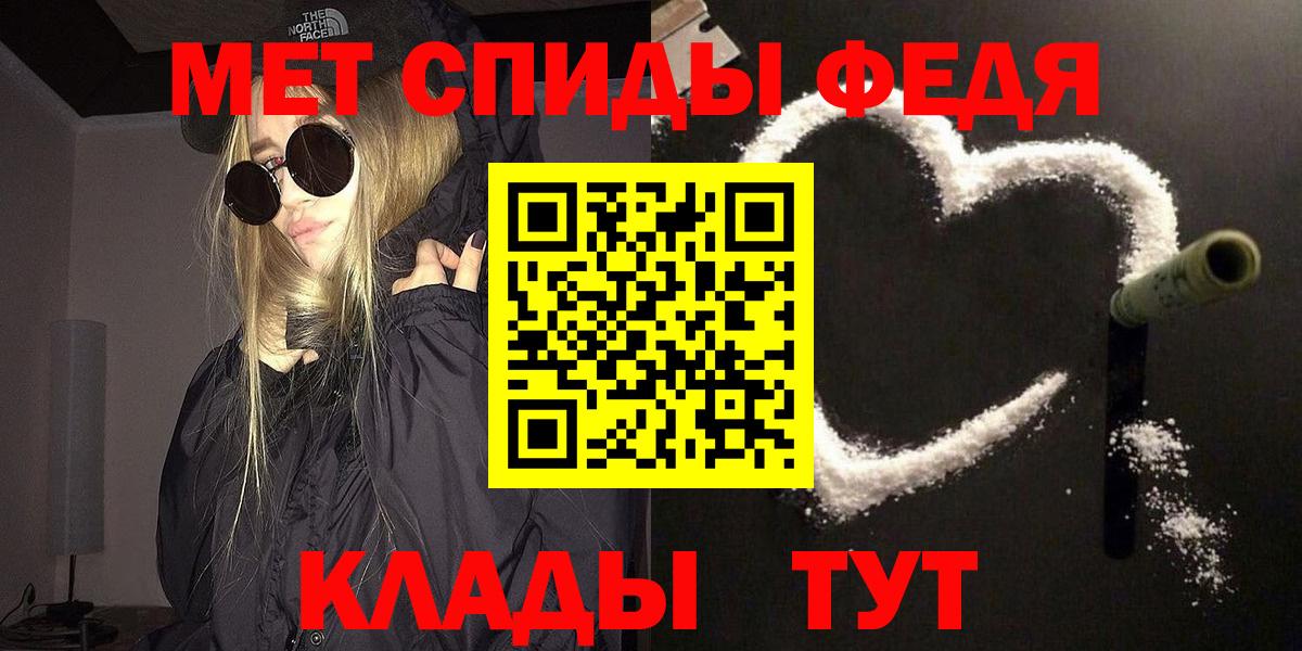 Первитин пудра  Вход с VPN  Соликамск 