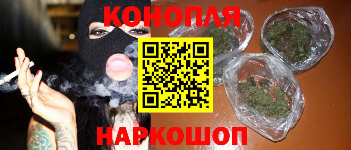 МАРИХУАНА сатива  Бошки Шишки ГИДРОПОН  Вход с VPN  Бошки Шишки тримм  Конопля планчик  Соликамск 